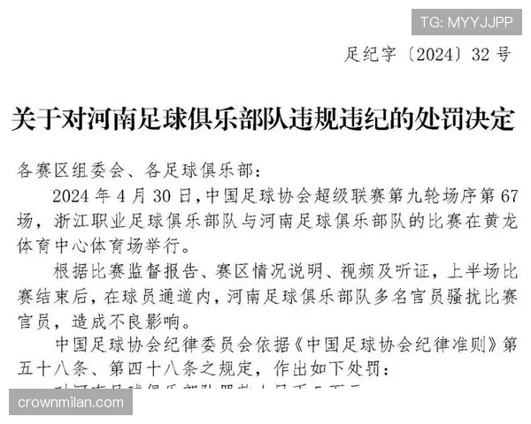 替补球员犯规如何判罚？规则到底怎样界定责任与处罚